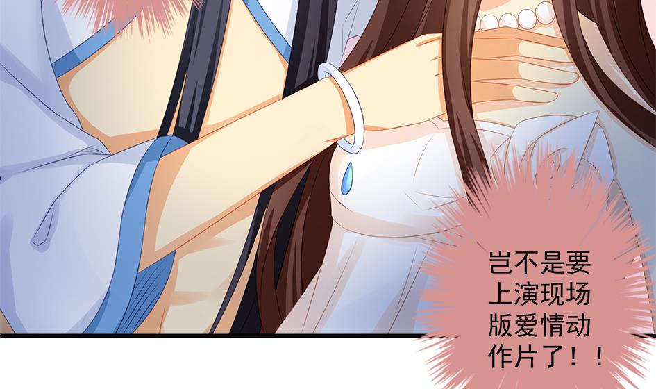 第161劫 不可描述(1/2)-第158话