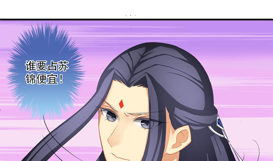第161劫 不可描述(1/2)-第158话