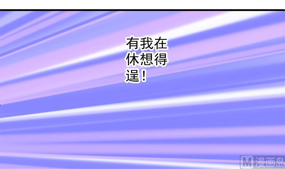 第161劫 不可描述(1/2)-第158话
