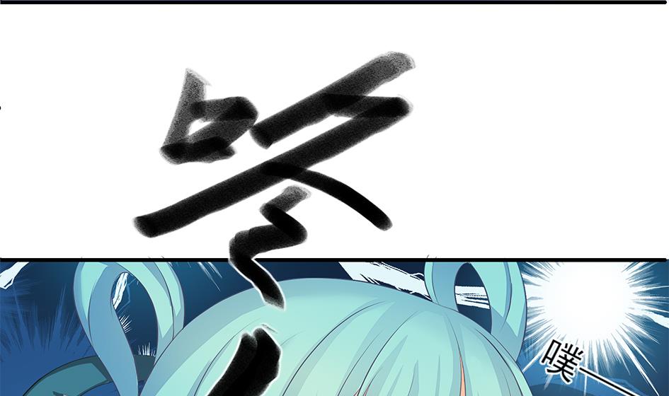第161劫 不可描述(1/2)-第158话