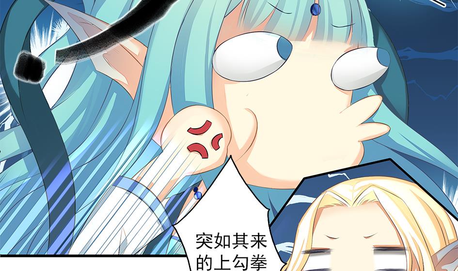 第161劫 不可描述(1/2)-第158话