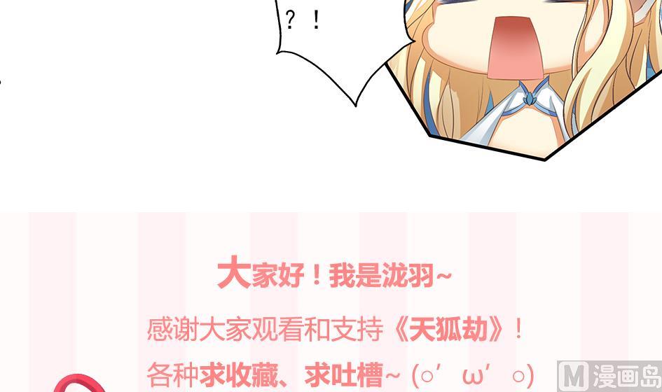 第161劫 不可描述(1/2)-第158话