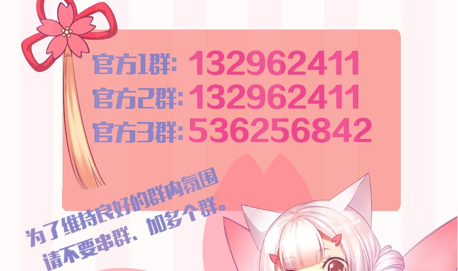 第161劫 不可描述(1/2)-第158话