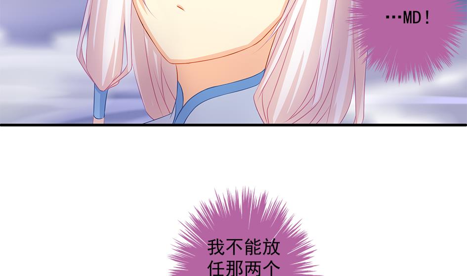 第161劫 不可描述(1/2)-第158话