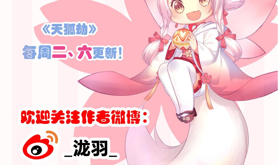 第161劫 不可描述(1/2)-第158话