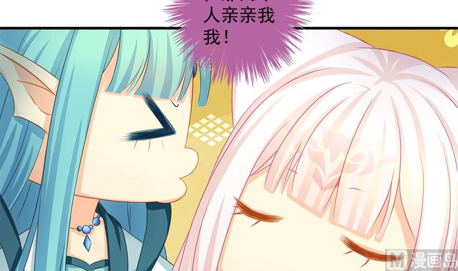 第161劫 不可描述(1/2)-第158话