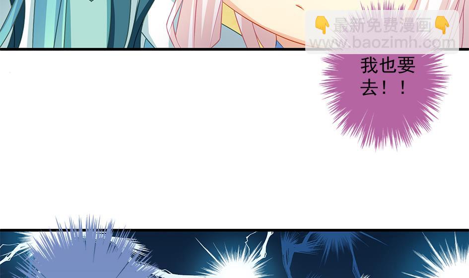 第161劫 不可描述(1/2)-第158话