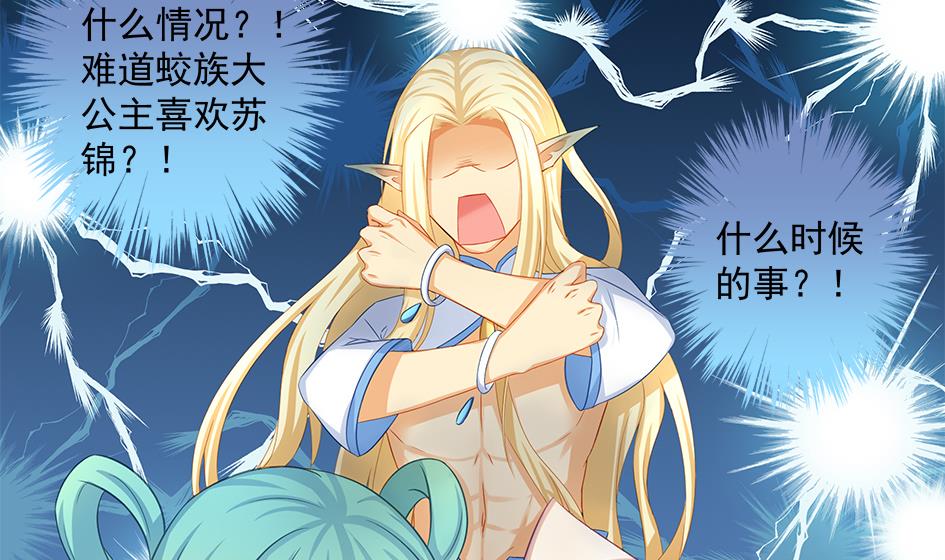第161劫 不可描述(1/2)-第158话