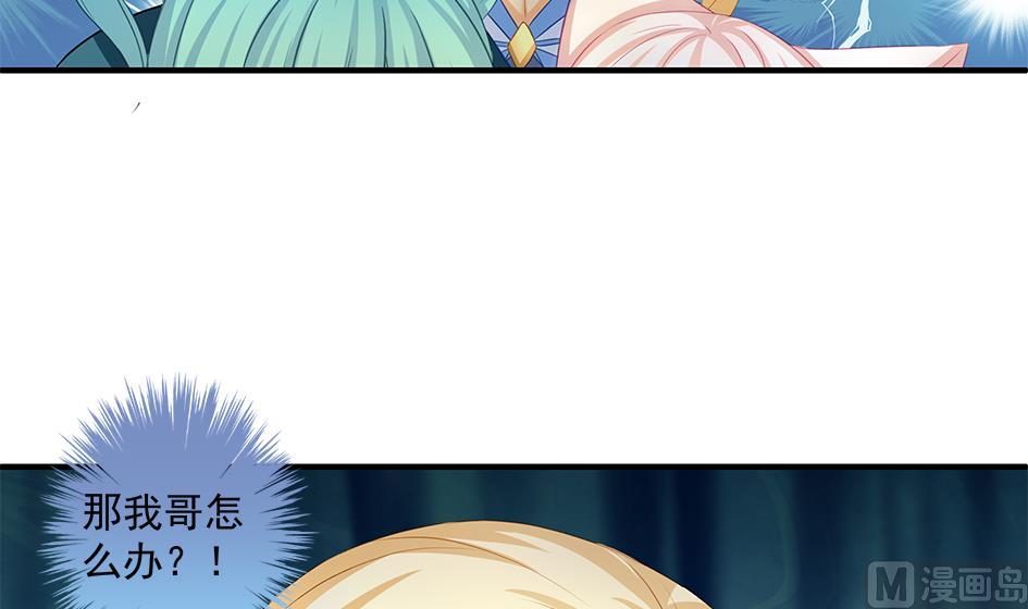 第161劫 不可描述(1/2)-第158话
