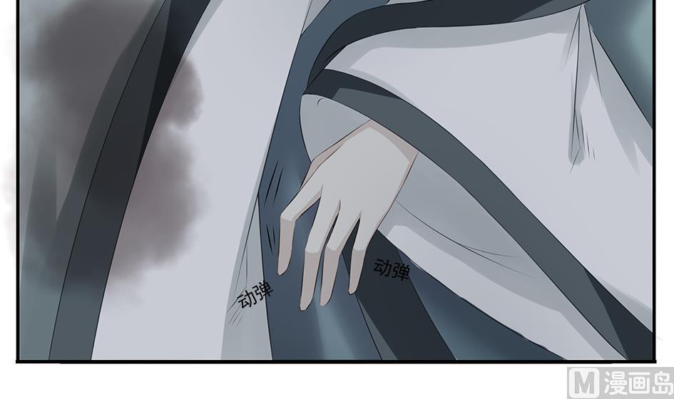 第163劫 凌月阳的改变(1/2)-第160话