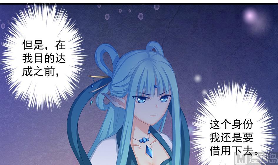 第163劫 凌月阳的改变(1/2)-第160话