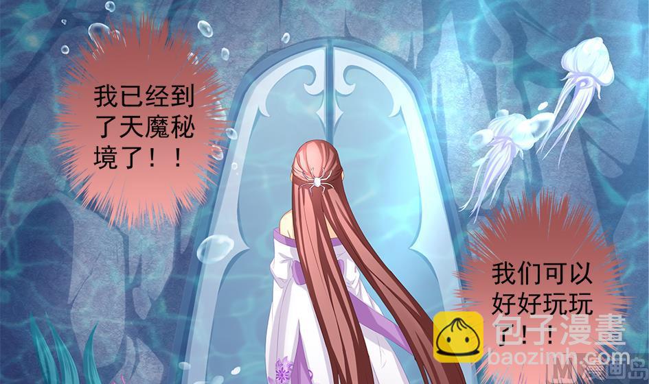第163劫 凌月阳的改变(1/2)-第160话