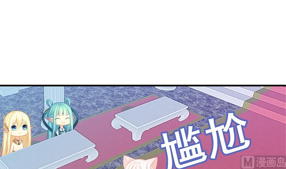 第163劫 凌月阳的改变(1/2)-第160话