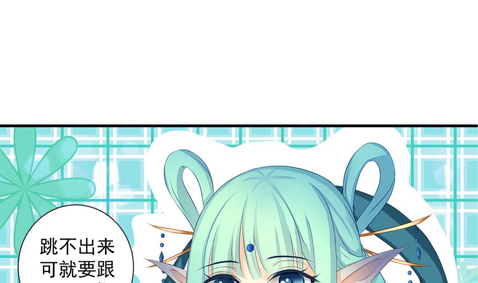 第163劫 凌月阳的改变(1/2)-第160话