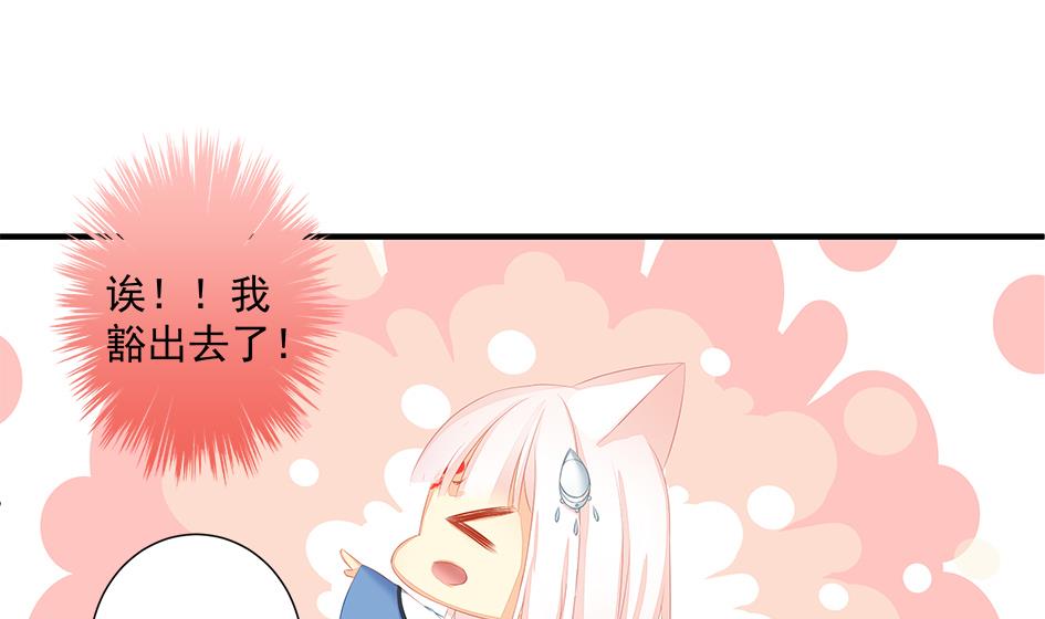 第163劫 凌月阳的改变(1/2)-第160话