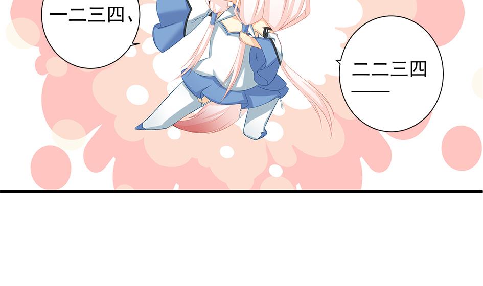 第163劫 凌月阳的改变(1/2)-第160话