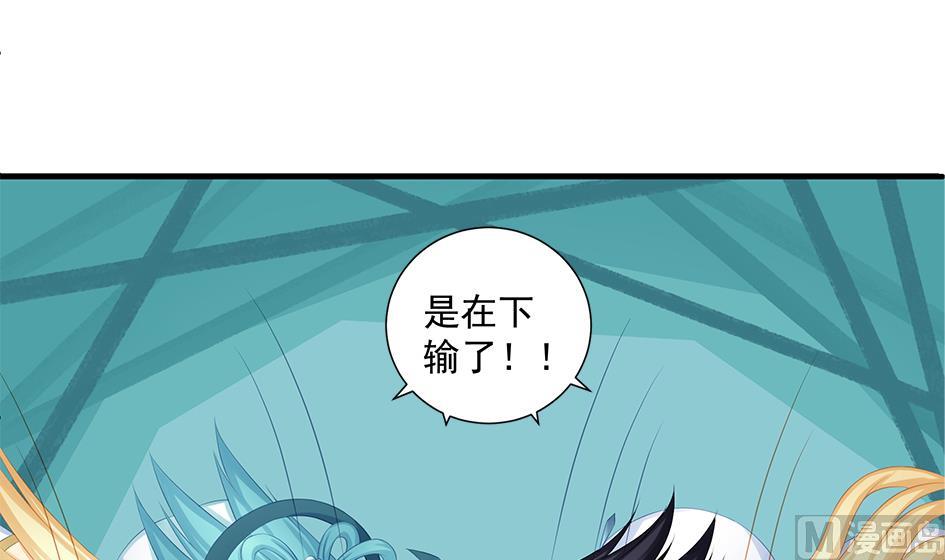 第163劫 凌月阳的改变(1/2)-第160话