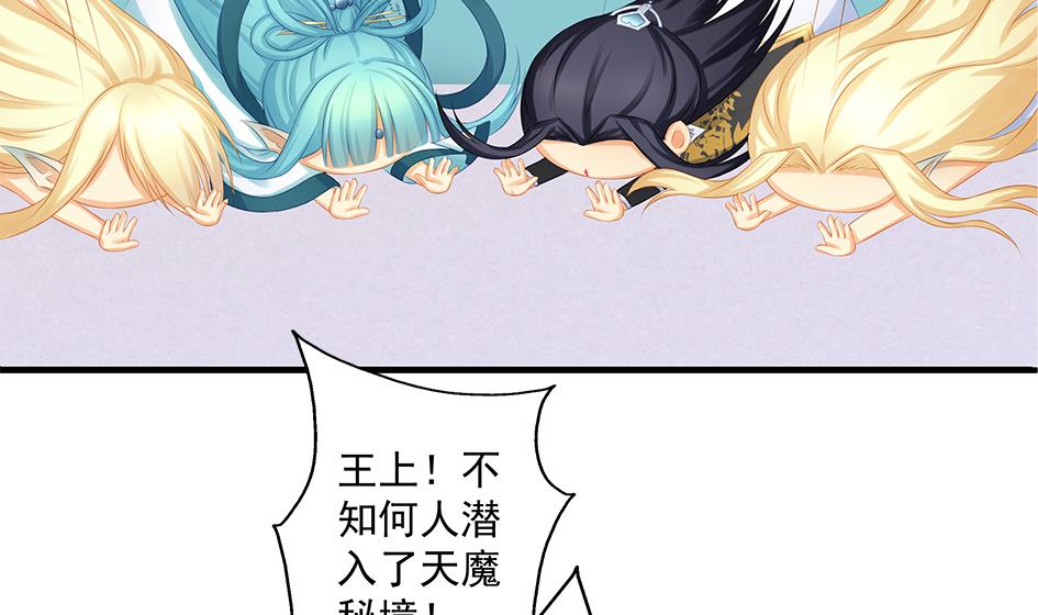 第163劫 凌月阳的改变(1/2)-第160话