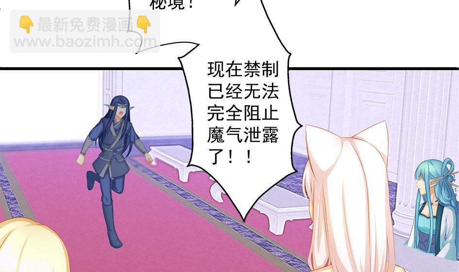 第163劫 凌月阳的改变(1/2)-第160话