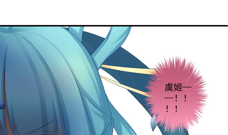 第163劫 凌月阳的改变(1/2)-第160话