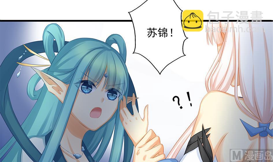 第163劫 凌月阳的改变(1/2)-第160话