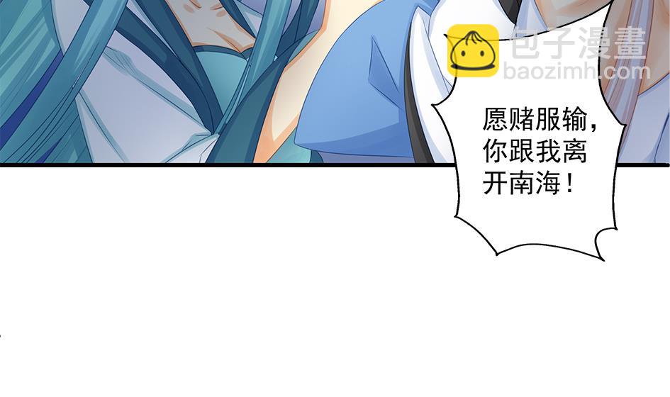 第163劫 凌月阳的改变(1/2)-第160话