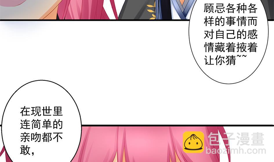 第165劫 我就气你气死你！-第162话