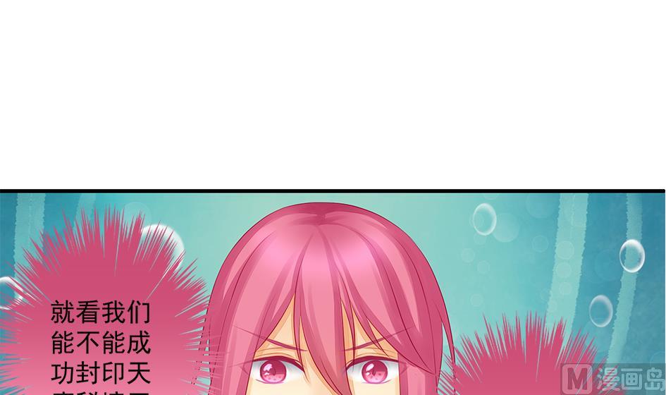 第167劫 控制-第164话