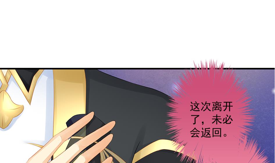 第167劫 控制-第164话