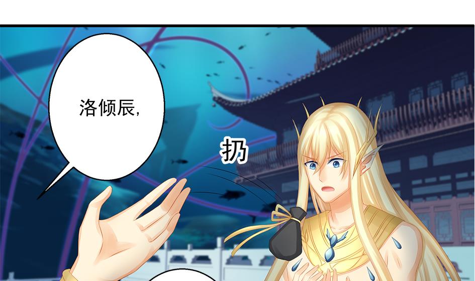 第167劫 控制-第164话