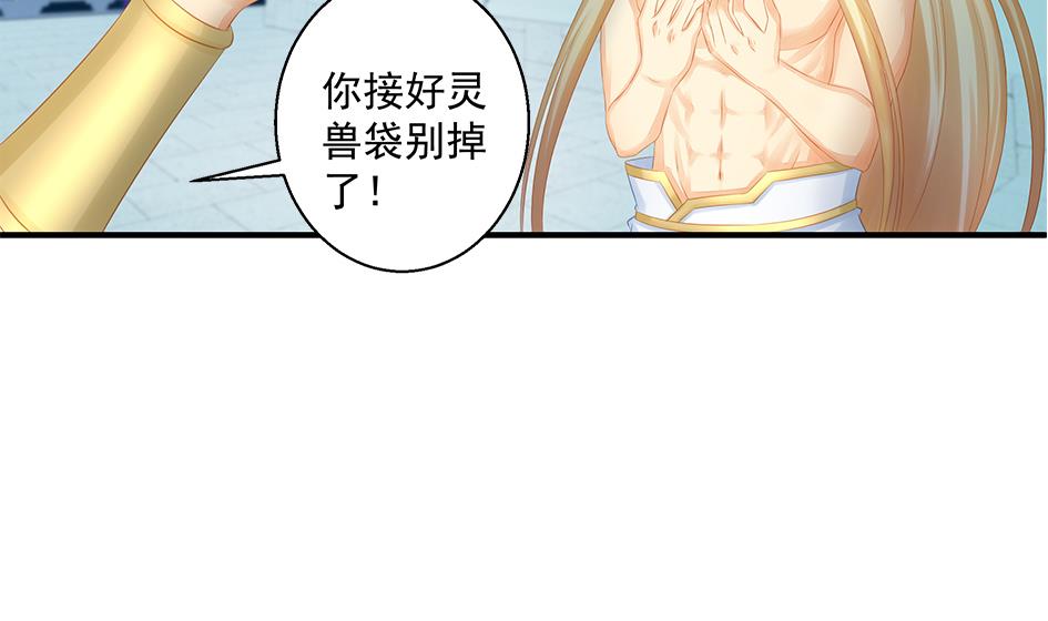 第167劫 控制-第164话