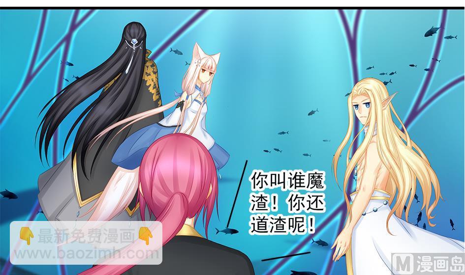 第167劫 控制-第164话
