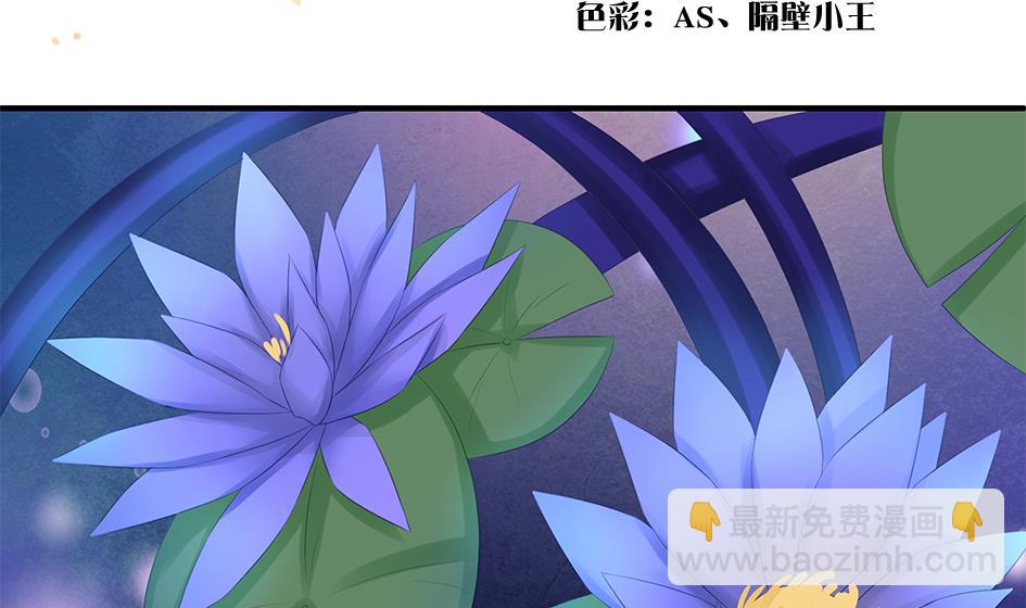 第167劫 控制-第164话