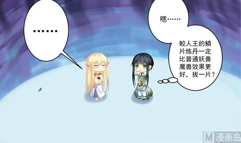 第167劫 控制-第164话