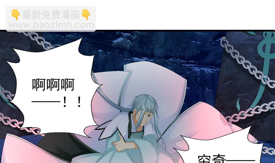 第167劫 控制-第164话