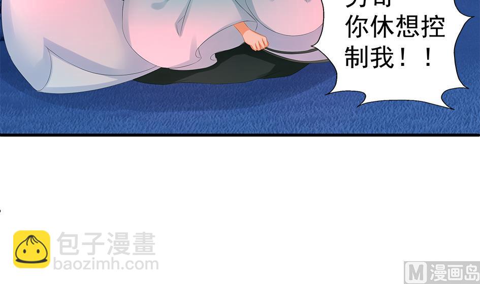 第167劫 控制-第164话