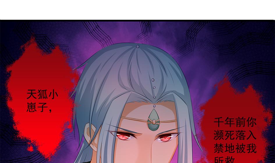 第167劫 控制-第164话