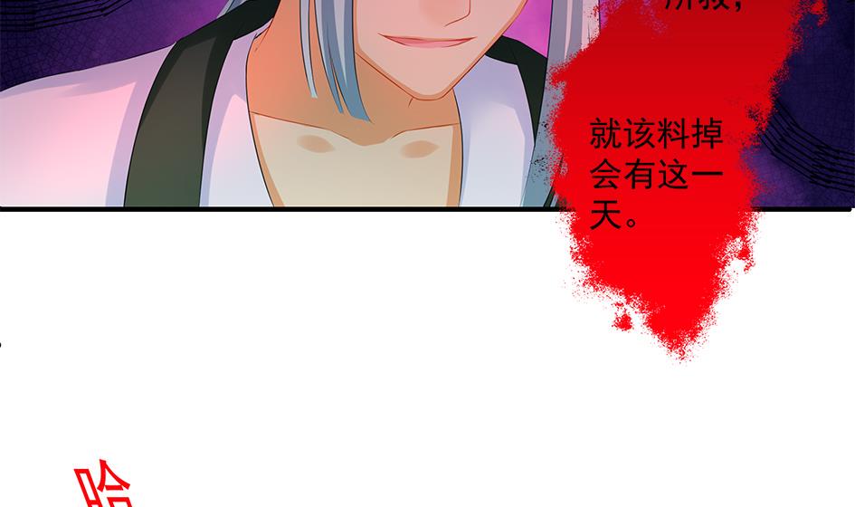第167劫 控制-第164话