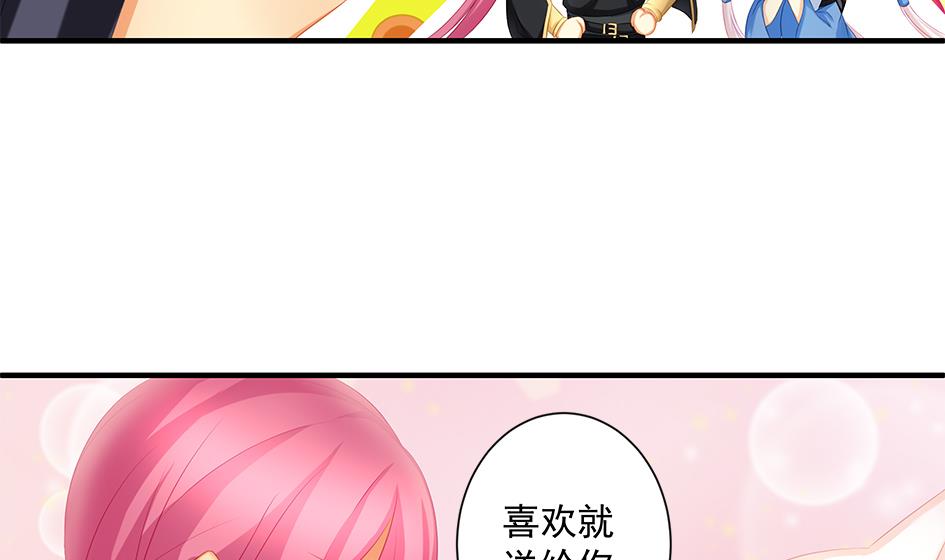 第167劫 控制-第164话