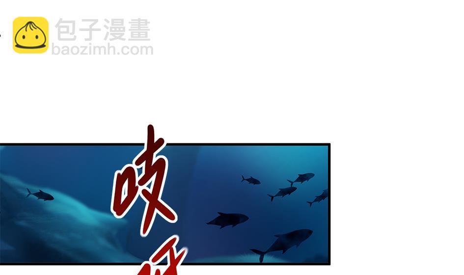 第169劫 御华铭分裂了！-第166话