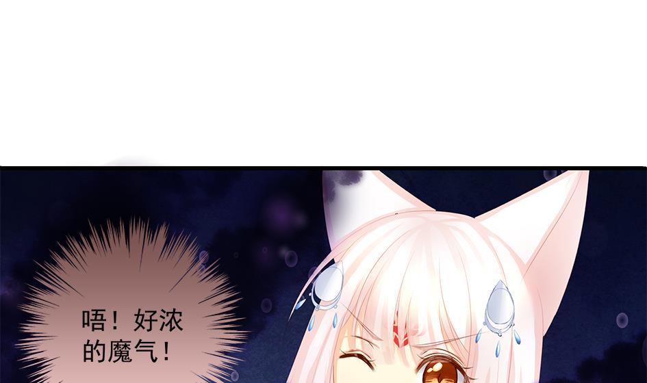 第169劫 御华铭分裂了！-第166话