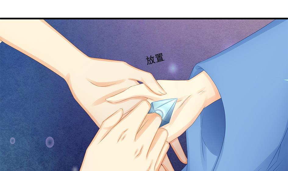第169劫 御华铭分裂了！-第166话
