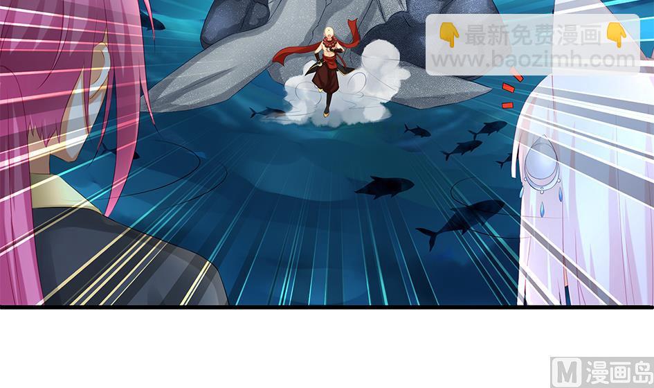 第169劫 御华铭分裂了！-第166话