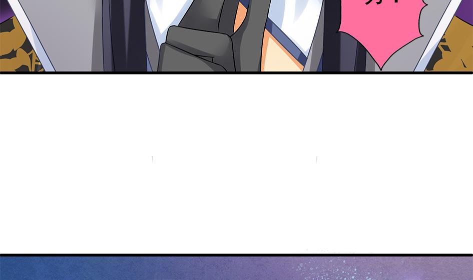 第169劫 御华铭分裂了！-第166话