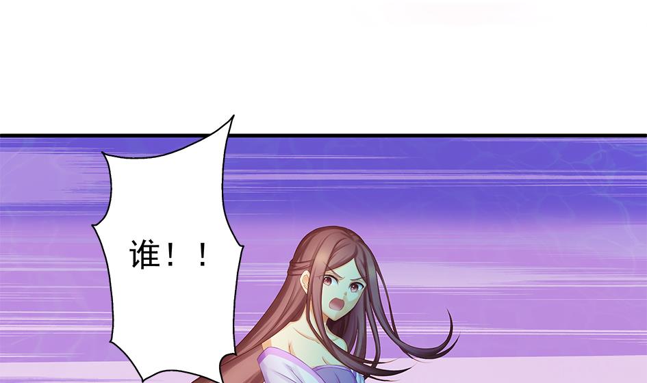 第171劫 被夺舍的天岚-第168话