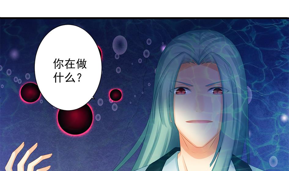 第171劫 被夺舍的天岚-第168话