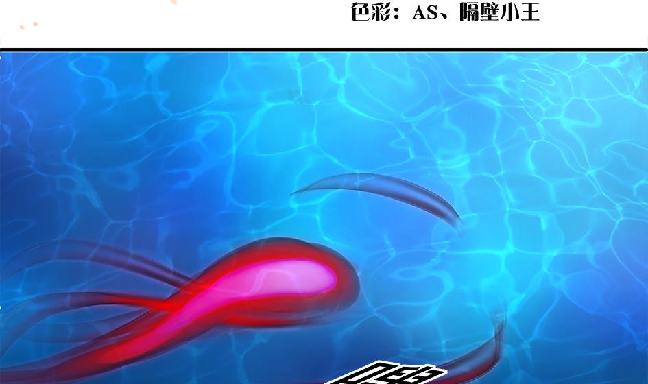 第171劫 被夺舍的天岚-第168话