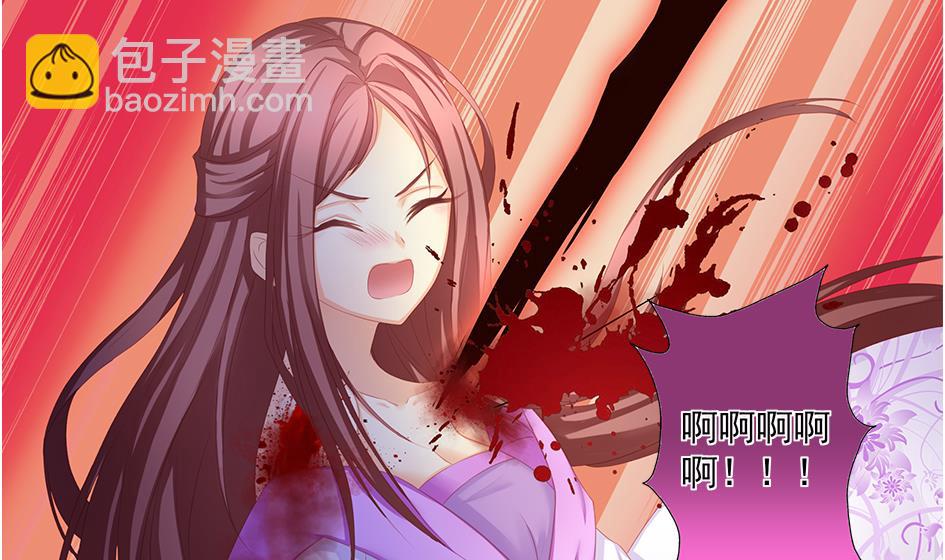 第171劫 被夺舍的天岚-第168话