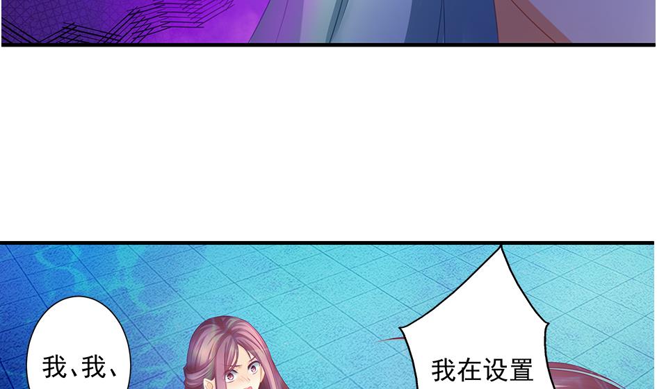 第171劫 被夺舍的天岚-第168话
