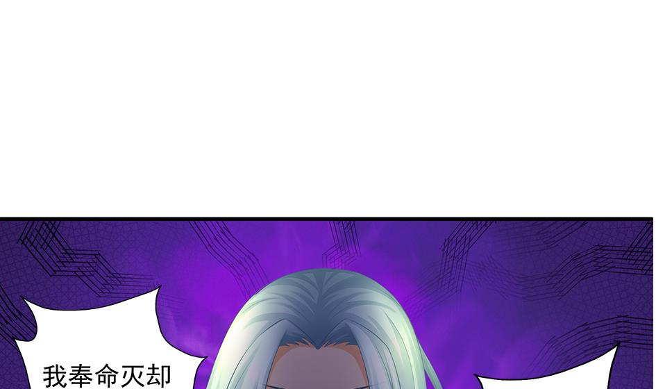 第171劫 被夺舍的天岚-第168话